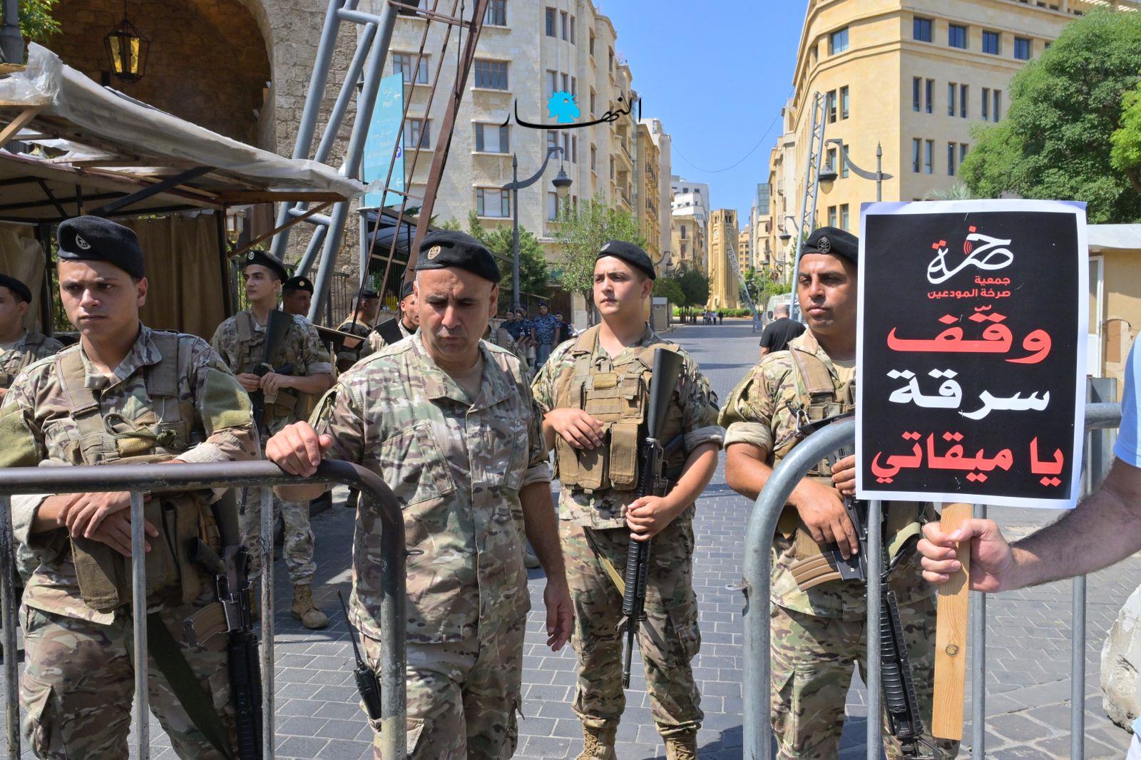 بالصور - وقفة احتجاجية لـ جمعية صرخة المودعين أمام بلدية بيروت